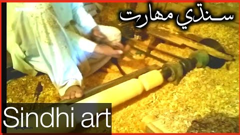 Woodworking projects | Sindhi | Sindh | Sindhi Art
